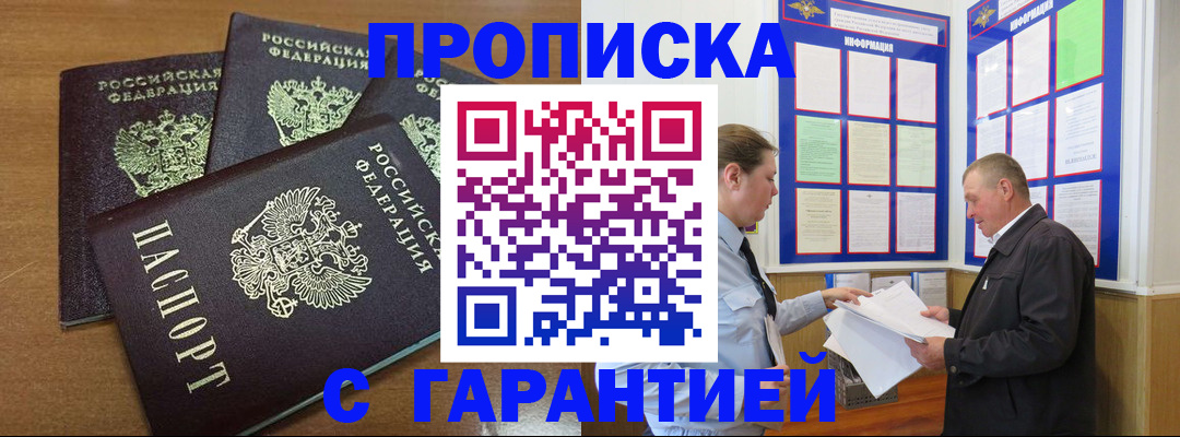 миграционный учет в Добрянке
